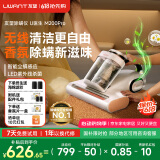 uwant友望除螨仪床宝双杯智能除螨仪家用无线手持除螨机床上超声波紫外线除螨虫拍打去螨虫M200PRO