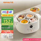 九阳（Joyoung）电炖锅电炖盅隔水炖锅煮粥煲汤锅家用多功能锅婴儿辅食锅4.5L白瓷内胆燕窝盅GD186