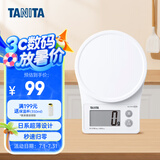 百利达（TANITA） KJ-216家用厨房秤 日本品牌电子秤克称 白色