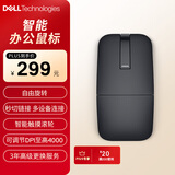 戴尔(DELL)MS700 无线蓝牙鼠标 家用对称鼠标 便携鼠标 弧形旋转 智能触摸滚轮 多设备秒切秒连 黑色
