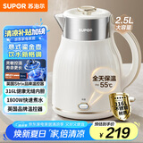 苏泊尔（SUPOR）电水壶 烧水壶保温一体2.5L大容量家用恒温电热水壶316L不锈钢煮水壶开水壶SW-25T02P