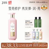 三生花百雀羚洗发水精油香氛莹亮修护洗发露800ml持久留香洗头膏男女士