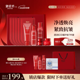 御泥坊套装 植萃红石榴护肤品紧致抗皱抗衰洁水乳霜眼霜面膜 送礼物
