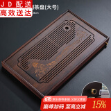 正扬 茶盘家用茶托盘排蓄两用长方形大小号茶台竹制功夫茶具茶道配件 竹制茶盘(48*28/大号)蓄排—胡桃色/千里江山