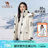 骆驼（CAMEL）【王俊凯同款】户外羽绒服冬季新款连帽羽绒衣中长款保暖防风外套 AA22264036B，浅杏色，女 L