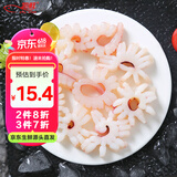 初鲜冷冻鱿鱼花250g 速冻锁鲜 免切 烧烤火锅食材 海鲜水产软足 送礼
