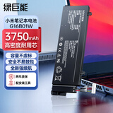 绿巨能（llano）适用小米笔记本电池红米Redmi G 2021款 G16B01W 电脑电池  4芯 3750mAh