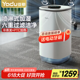 亚都（YADU）无雾加湿器卧室办公室母婴适用 上加水UV杀菌+银离子 负离子 轻音无雾净化加湿 SZM1000-TP8