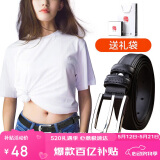 啄木鸟（TUCANO）牛皮女士皮带装饰腰带女韩版时尚简洁个性针扣压花