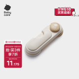 babycare儿童安全防护锁宝宝安全防护窗锁多功能冰箱锁柜门锁多功能锁扣