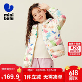 迷你巴拉【三防】男女童轻暖羽绒服宝宝亲子抗风保暖羽绒外套