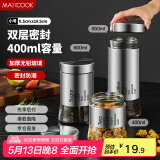 美厨（maxcook）玻璃不锈钢密封罐 厨房茶叶香料罐杂粮储物罐储物瓶400ml MCX3550