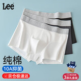 Lee内裤男士纯棉内裤10A级抑菌防螨大码无痕男士棉短裤平角四角短裤