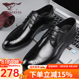 七匹狼皮鞋男士休闲鞋不闷脚高档真牛皮布洛克结婚办公雕花商务正装皮鞋 黑色 40