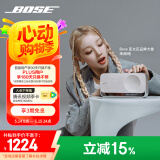 Bose【国家补贴】SoundLink Home 蓝牙扬声器–亮银 无线蓝牙家居音箱/音响 出众音质 优雅时尚