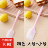硅胶刮刀一体式抹刀铲刀食品级烘焙工具蛋糕切刀奶油刮板家用铲子 粉色-小号+大号 无规格