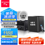 山水（SANSUI）T2 吸顶音响喇叭 5.1家庭影院音响套装 背景音乐客厅 吊顶喇叭 音箱功放家用 T2【900W功放+5.5吋喇叭*5+8吋炮】