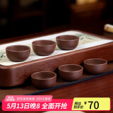 百年利永宜兴紫砂品茗杯原矿紫泥小口杯主人杯功夫茶具泡茶杯子6只装