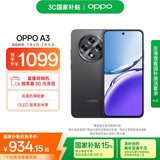 OPPO A3 8GB+256GB 静海黑 双面抗摔耐磨 满级生活防水 OLED阳光屏 5G老人智能 骁龙 AI手机
