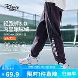 迪士尼（DISNEY）童装儿童男童针织加绒长裤保暖抗静电运动裤子秋冬DB431ME09藏120