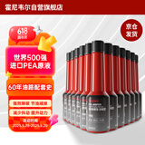 霍尼韦尔（Honeywell）燃油宝强护引擎提动力汽油添加剂强效除碳宝清洗剂 12支装/780ml