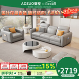 奥左真皮沙发客厅2025新款一线品牌现代简约头层牛皮小户型直排轻奢风 2.1米三人位+脚踏