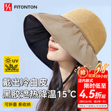 FitonTon遮阳帽子女全顶防晒帽黑胶防紫外线太阳帽夏加宽帽檐户外百搭草帽