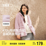 森马（Semir）森马外套女仿羊羔毛摇粒绒双面穿连帽重磅夹克24新款109724108002