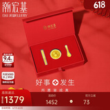 潮宏基足金黄金碗筷勺黄金金片宝宝满月金饰 一生富贵 QVG30000154