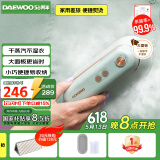 大宇（DAEWOO）【国家补贴】挂烫机家用增压大蒸汽熨烫机 旅游出差便携式熨衣机 手持小型除菌除螨熨斗HI-029-LV