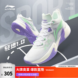 李宁（LI-NING）轻速1.0丨实战篮球鞋男网面透气减震水泥克星防侧翻运动鞋 标准白/荧光粉绿-1 42