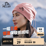 伯希和（Pelliot）户外抓绒帽男女同款运动防风保暖透气摇粒绒帽滑雪帽骑行帽 杏仁粉 均码