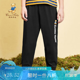 精典泰迪男女童防蚊裤儿童裤子休闲轻薄长裤中小童装夏季薄款清凉速干裤 净面可爱烫画黑色 140