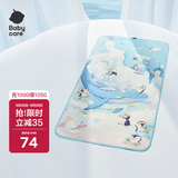 babycare婴儿抑菌凉席宝宝透气冰丝席儿童幼儿园可水洗鲸鱼喷泉65*120CM