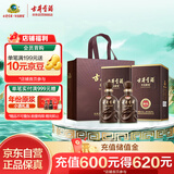 古井贡酒 年份原浆献礼 浓香型白酒 45度 500ml*2瓶 双瓶装
