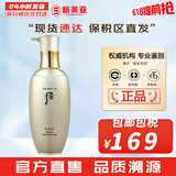 后（The history of Whoo）后天气丹套装花献华泫水乳霜精华眼霜套盒皇后套装女礼盒护肤品 天气丹华泫洁面露洗面奶200