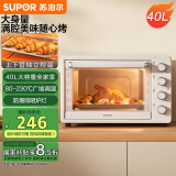 苏泊尔（SUPOR）【国家补贴】家用全自动大容量40L电烤箱 上下独立控温可视炉灯多层烤位 多功能烘焙烧烤OJ40A808