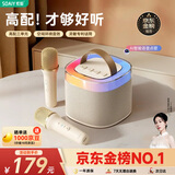 索爱（soaiy）SK2AI话筒麦克风k歌麦克风音响一体机无线蓝牙音箱唱歌专用神器家庭ktv音响套装儿童话筒
