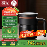 茶马仕茶杯紫砂内胆保温杯男茶水分离泡茶水杯高档礼盒装可定制送老师