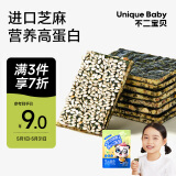 不二宝贝芝麻夹心海苔20g儿童零食紫菜干即食非油炸无添加蔗糖搭宝宝零食