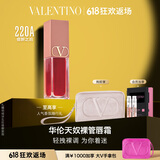 VALENTINO华伦天奴裸管唇霜220A哑光唇釉化妆品生日礼物女送女友618抢先购