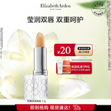 伊丽莎白雅顿经典润泽唇膏3.7g SPF15 保湿补水滋润防晒润唇膏 礼物送朋友