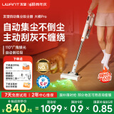 uwant友望吸尘器大橘Pro无线手持智能自集尘家用吸尘器【抗菌除螨】长距绿光显尘大吸力宠物毛发防缠绕