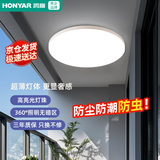 鸿雁超薄三防吸顶灯阳台led 防虫防尘防水 高亮三色温卧室灯过道走廊 24W （15m²内适用）