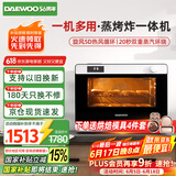 大宇（DAEWOO）蒸烤箱一体机26L 家用台式蒸烤炸电烤箱蒸箱 5D热风循环上下独立控温 K6