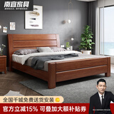 南宜（Nanyi）胡桃木实木床双人床现代中式简约经济型高箱储物床卧室家具8518 【升级静音床板】实木床+2柜+环保全棕薄垫 【升级胡桃木款】1.8*2.0米