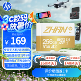 惠普（HP）256GTF卡 MicroSD 内存卡存储卡 U3A2V30 专业运动相机无人机 适用大疆pocket3 action4影石 gopro
