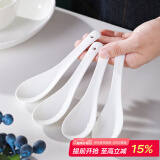 斯凯绨（Sky Top）勺子小号陶瓷米饭勺汤勺骨瓷调羹餐勺家用餐具纯白4件马戈套装