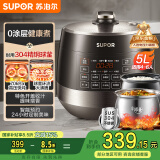 苏泊尔（SUPOR）【国家补贴】0涂层精钢球釜电压力锅5L双胆全自动智能预约 触控 SY-50YC5011Q电饭煲高压锅4-6人