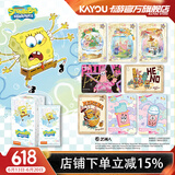 卡游（Kayou）海绵宝宝卡片正版特典包海绵宝宝小卡周边